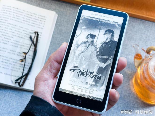 超核版上手体验待机90天性能全面提升CQ9电子app电纸书新王墨案迷你阅(图5)
