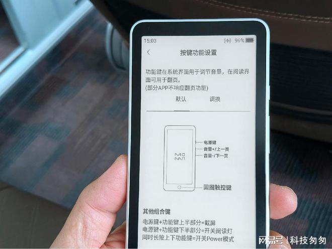 超核版上手体验待机90天性能全面提升CQ9电子app电纸书新王墨案迷你阅(图7)