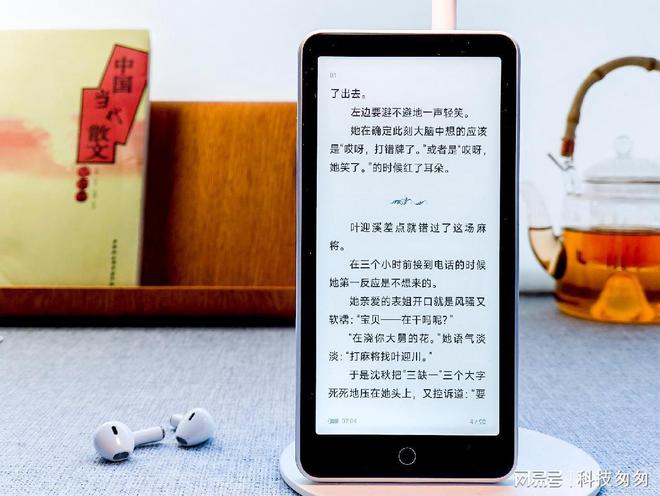 超核版上手体验待机90天性能全面提升CQ9电子app电纸书新王墨案迷你阅(图8)