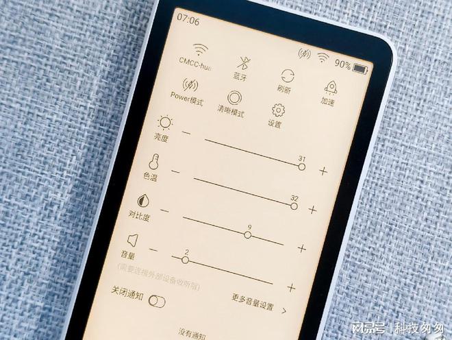 超核版上手体验待机90天性能全面提升CQ9电子app电纸书新王墨案迷你阅(图17)