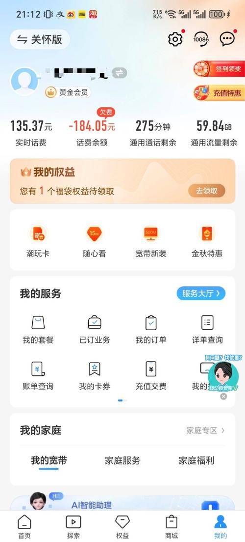餐哪个可以有三张副卡CQ9电子游戏移动套(图3)