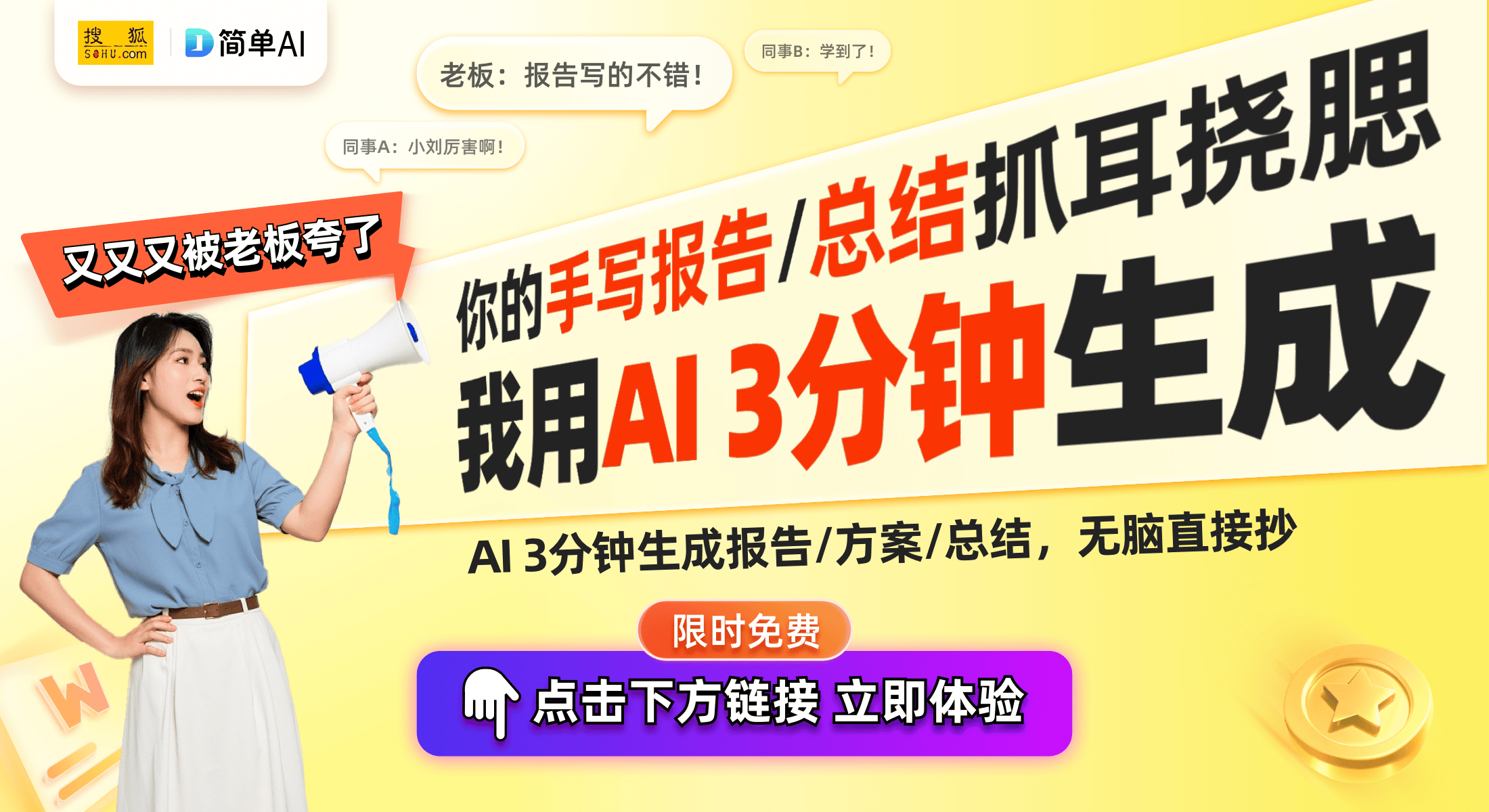 写彩墨屏电子书阅读器开启阅读新纪元CQ9