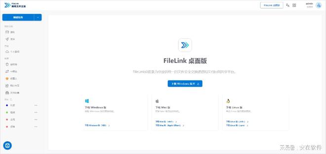 件摆渡系统2025企业跨网文件摆渡系统分享CQ9电子有限公司10款热门实用的跨网文(图3)
