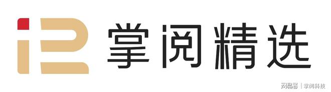 参加云南高校图书馆2025年馆长工作会CQ9电子app掌阅科技·掌阅精选受邀(图2)