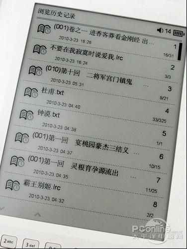 Ink屏 台电电子书K6震撼上市CQ9电子最新网站16级灰阶E(图4)