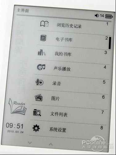 Ink屏 台电电子书K6震撼上市CQ9电子最新网站16级灰阶E(图6)