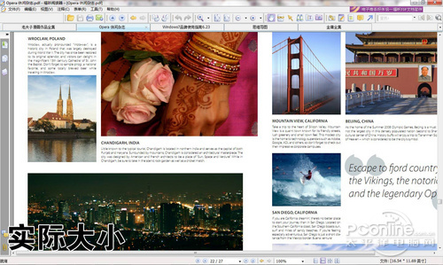 der阅读器 畅游电子书海新选择CQ9传奇电子Foxit Rea(图1)