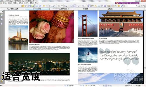 der阅读器 畅游电子书海新选择CQ9传奇电子Foxit Rea(图2)