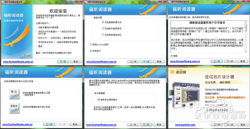 der阅读器 畅游电子书海新选择CQ9传奇电子Foxit Rea(图5)