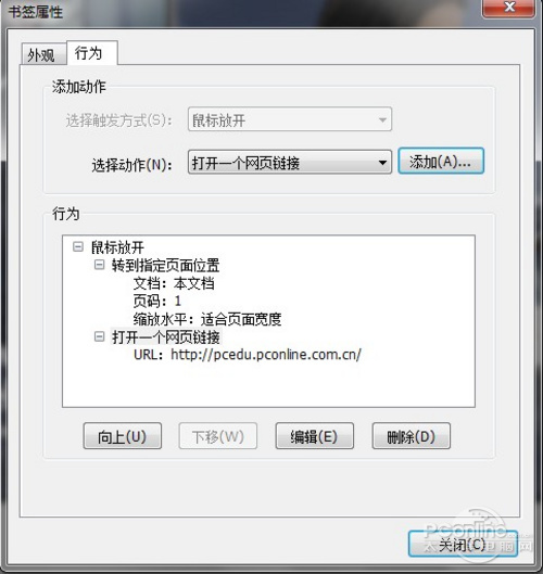der阅读器 畅游电子书海新选择CQ9传奇电子Foxit Rea(图8)