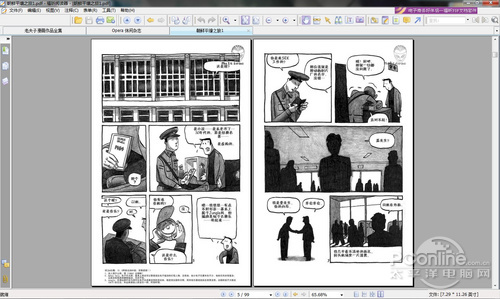 der阅读器 畅游电子书海新选择CQ9传奇电子Foxit Rea(图11)