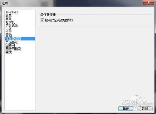 der阅读器 畅游电子书海新选择CQ9传奇电子Foxit Rea(图12)