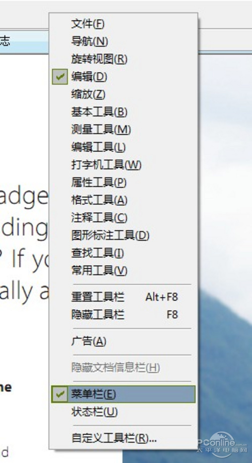 der阅读器 畅游电子书海新选择CQ9传奇电子Foxit Rea(图13)