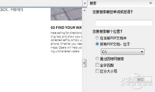 der阅读器 畅游电子书海新选择CQ9传奇电子Foxit Rea(图18)