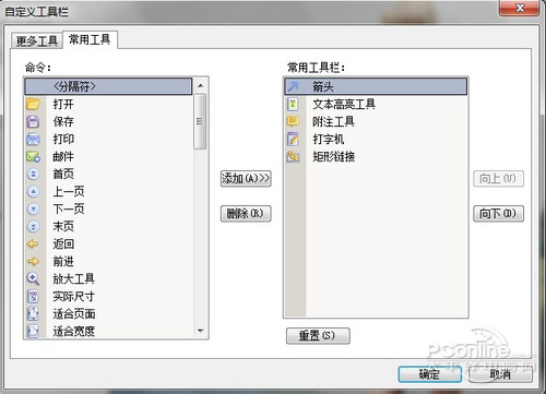 der阅读器 畅游电子书海新选择CQ9传奇电子Foxit Rea(图20)