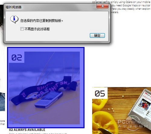 der阅读器 畅游电子书海新选择CQ9传奇电子Foxit Rea(图21)
