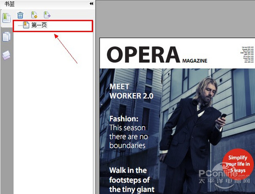 der阅读器 畅游电子书海新选择CQ9传奇电子Foxit Rea(图22)