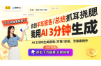 ean 4C：轻薄便携的智能阅读新选择C
